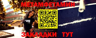 сатива Балашиха