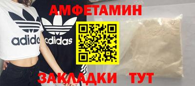 кокс Балаково