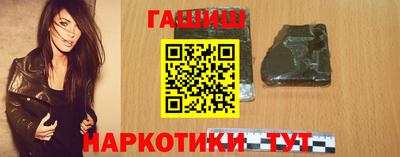 сатива Балашиха