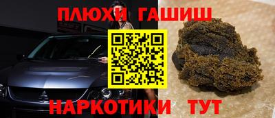 кокс Балаково