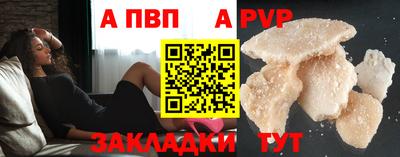 кокс Балаково