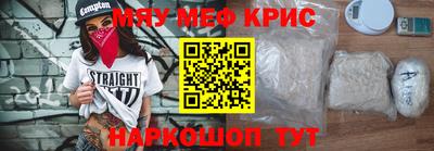 метамфетамин Балахна