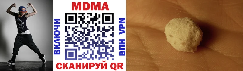 купить наркотик  Верхний Уфалей  МДМА молли 