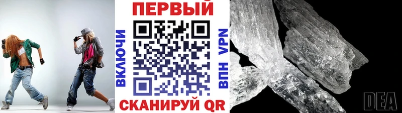 дарк нет формула  закладка  Верхний Уфалей  Метамфетамин Декстрометамфетамин 99.9% 