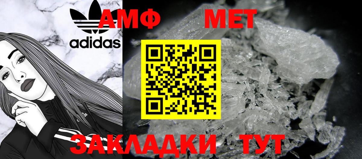 Верхний Уфалей  Метамфетамин мет  Вход с VPN 