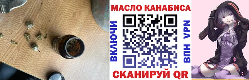 цены наркотик  Верхний Уфалей  ТГК THC oil 