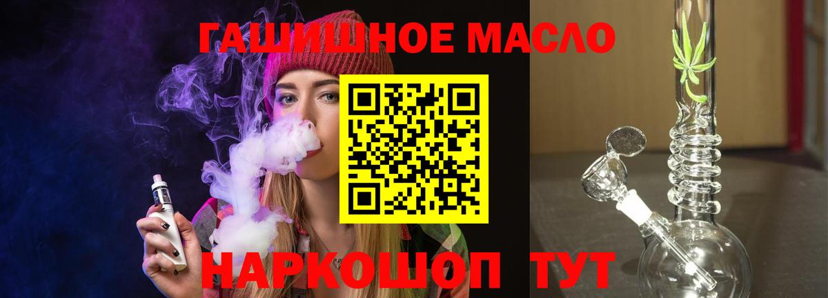 Верхний Уфалей  Дистиллят ТГК концентрат  Вход с VPN 