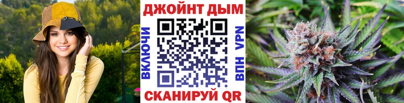 МЕГА зеркало Верхний Уфалей Бошки Шишки гибрид