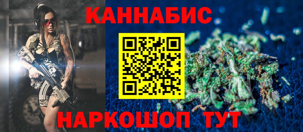 МАРИХУАНА OG Kush  Каннабис THC 21%  Вход с VPN  Бошки Шишки THC 21%  Верхний Уфалей  Шишки марихуана Ganja 
