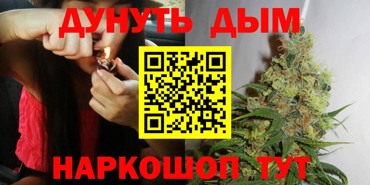 МАРИХУАНА индика Верхний Уфалей